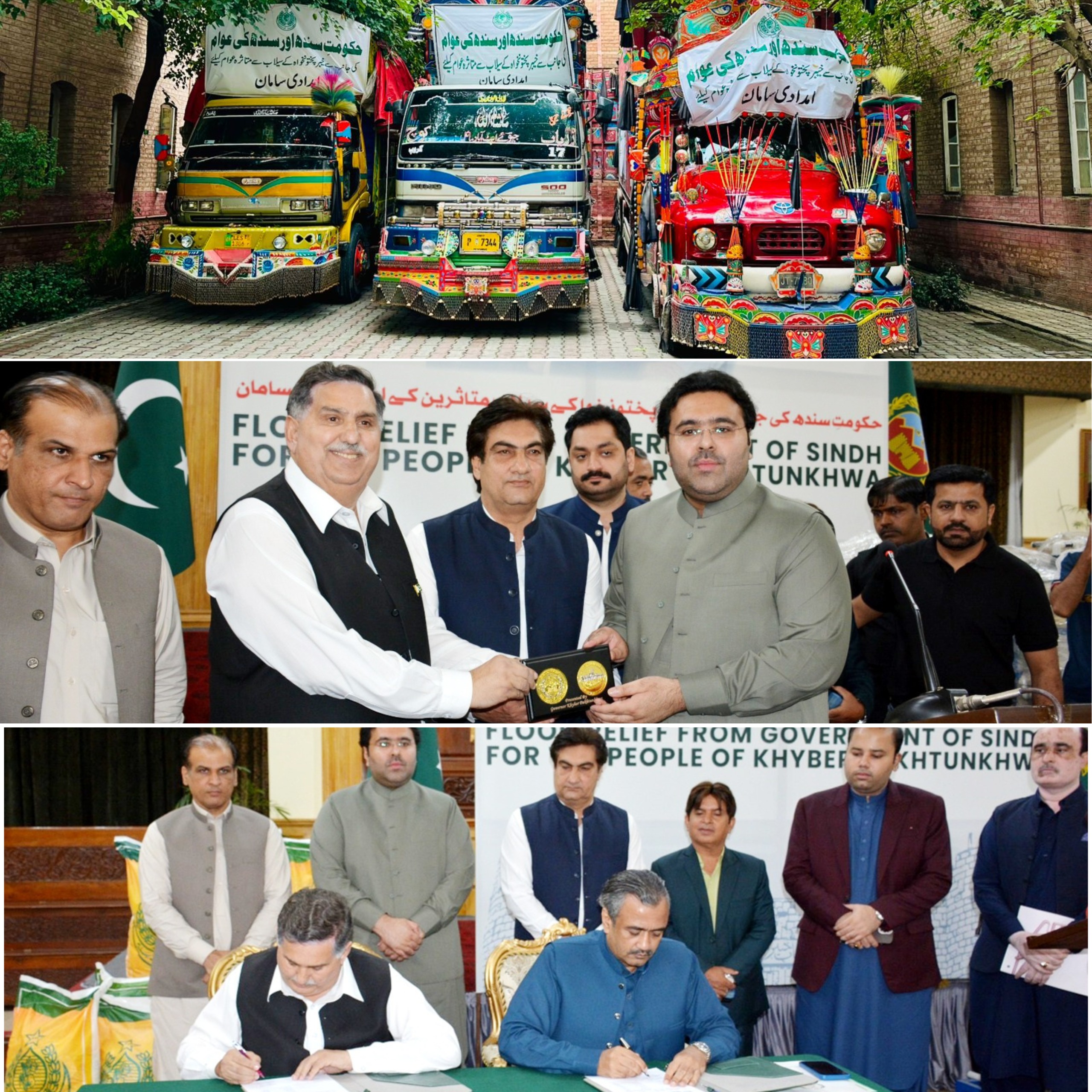 Sindh Government Sends Aid to Flood-Hit Areas of Khyber Pakhtunkhwa - 18 - August - 2025
